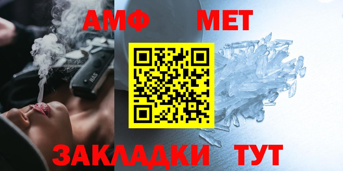 Асбест  АМФЕТАМИН  Вход с VPN  АМФ VHQ 