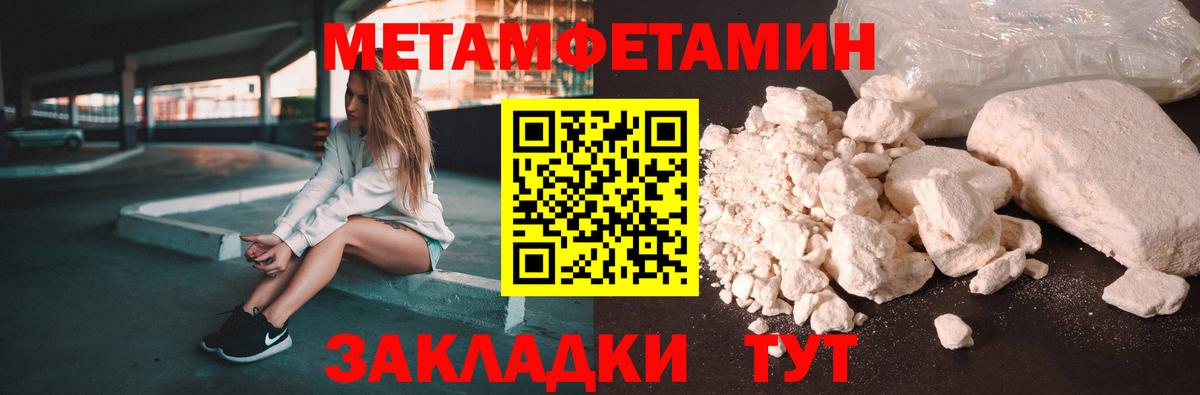 АМФЕТАМИН 98% Асбест