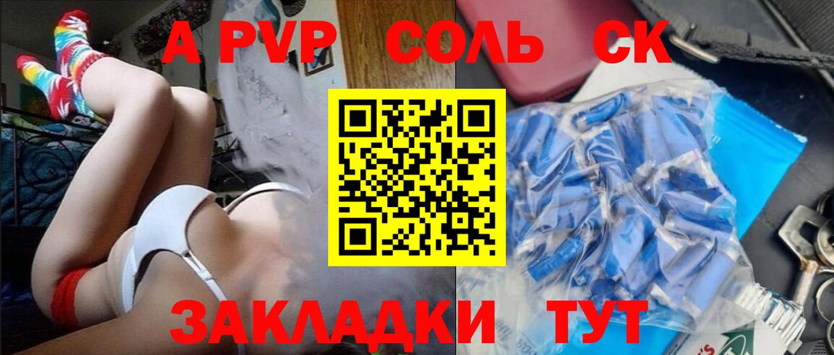 Alfa_PVP мука Асбест
