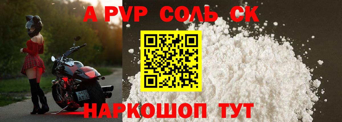 купить наркотики цена  Alpha PVP мука  Alpha PVP мука  Вход с VPN  Асбест 