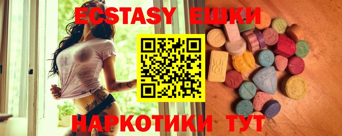 Асбест  ЭКСТАЗИ Punisher  ЭКСТАЗИ 280 MDMA  Вход с VPN 