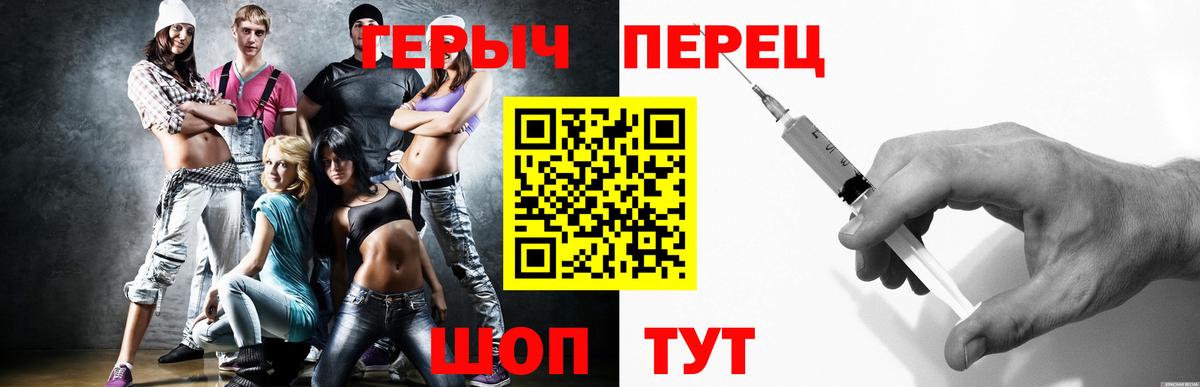 Асбест  ГЕРОИН гречка  Вход с VPN 