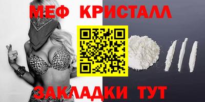меф Моздок