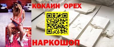 каннабис Можга