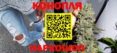 каннабис Можга