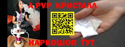 меф Моздок