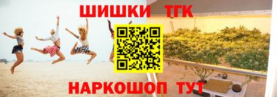 каннабис Можга