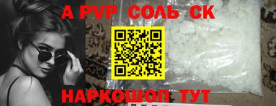 Альфа ПВП Можайск