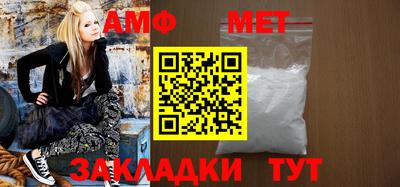 Альфа ПВП Можайск