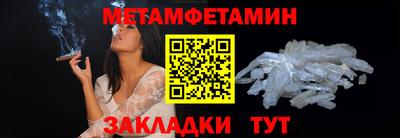 Альфа ПВП Можайск