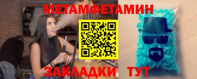 Альфа ПВП Можайск
