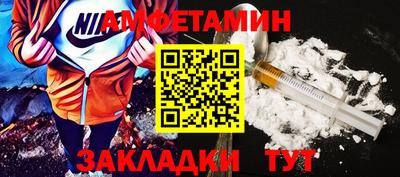 меф Моздок