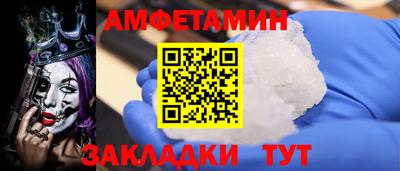 меф Моздок