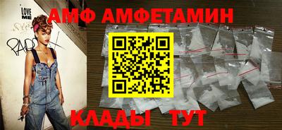 меф Моздок