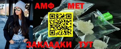 меф Моздок