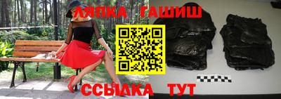 каннабис Можга