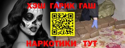 каннабис Можга