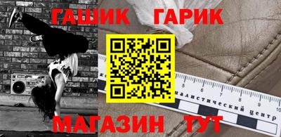 каннабис Можга