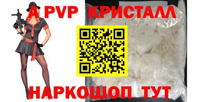 Альфа ПВП Можайск