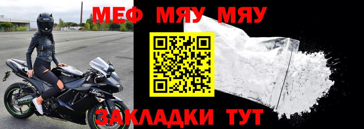 Мефедрон  Асбест