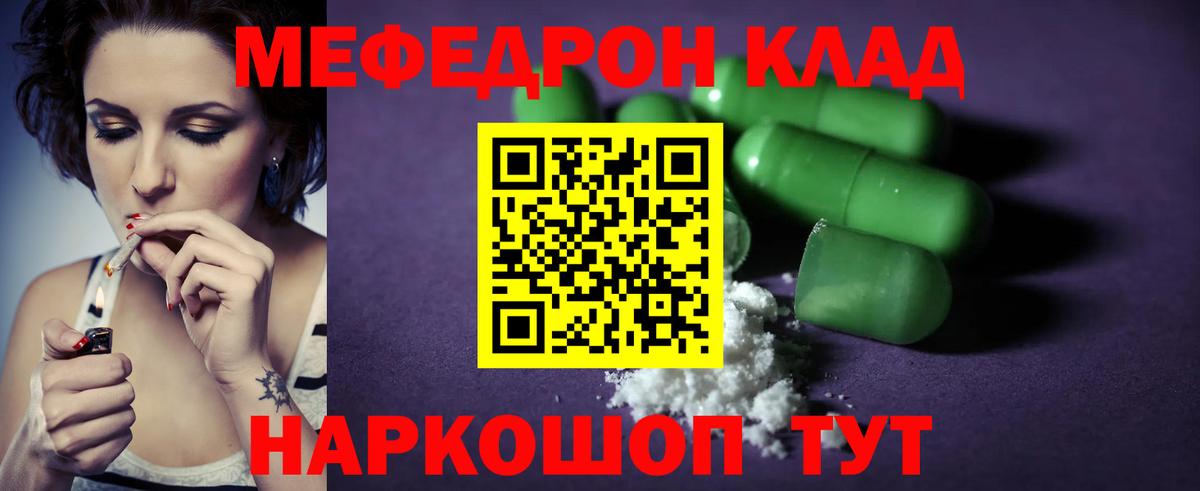 Асбест  Меф 4 MMC  Вход с VPN  Меф mephedrone 