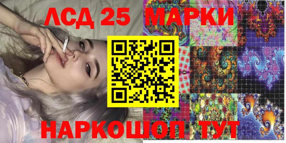 Марки NBOMe 1,8мг Асбест
