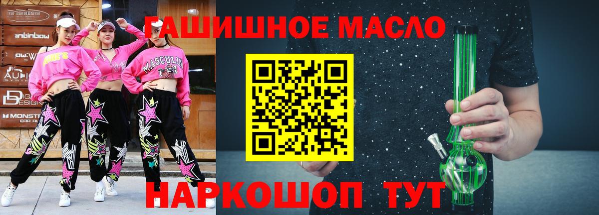 Дистиллят ТГК Wax  Вход с VPN  Асбест 