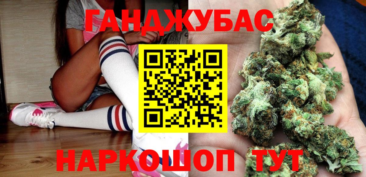 Каннабис White Widow Асбест
