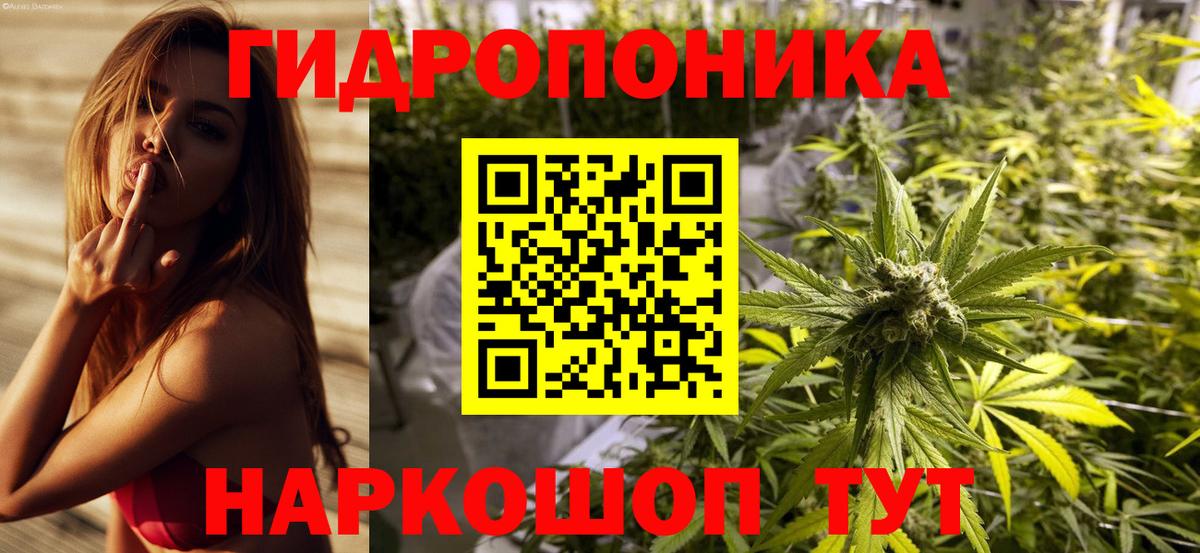 Каннабис THC 21%  Бошки Шишки VHQ  Вход с VPN  Асбест  Конопля OG Kush 
